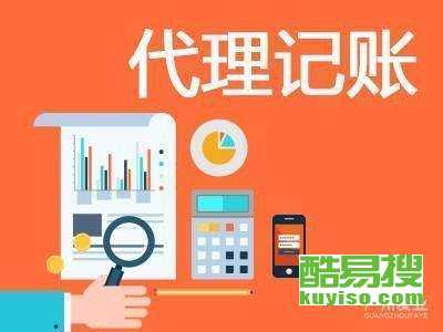 杭州酷易搜知識產(chǎn)權(quán)代理