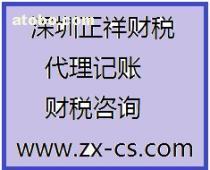 全面解析知識產權代理中的核銷服務 價格、流程與專業選擇